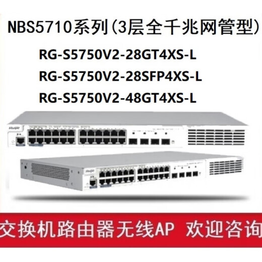 
Ruijie Ruiyi RG-NBR6120-E 6135 6125 6205 6215 6210-E V2 gateway router RG-NBR6135-E (with 300)