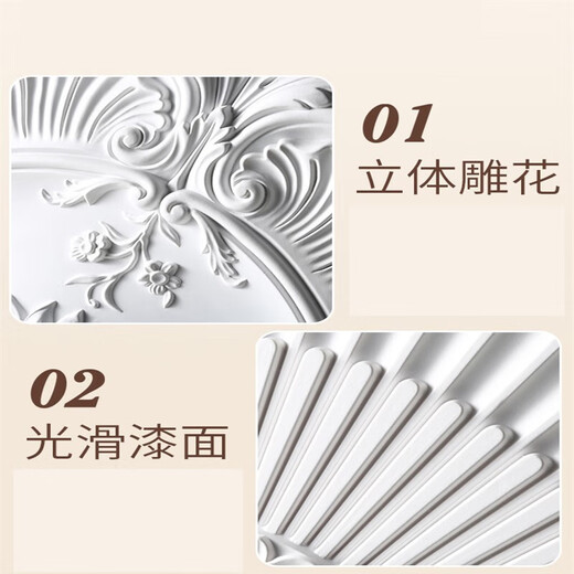 XMSJ法式pu灯盘石膏底座圆形欧式吊顶板装饰线雕花组合拼花灯座 灯盘7029-60cm 0mm