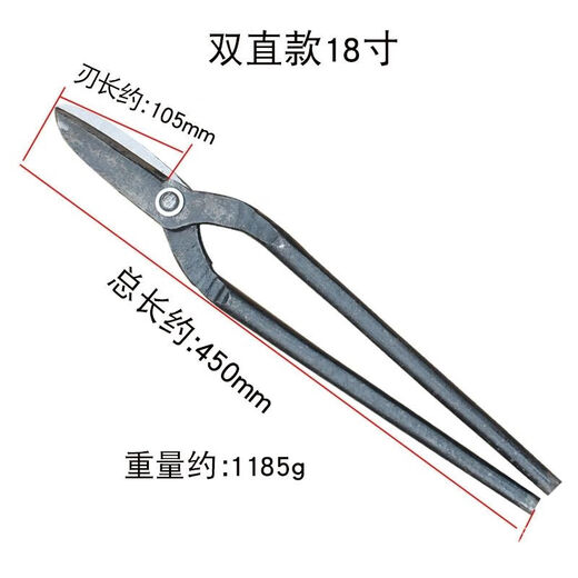 Baichao hand-forged double straight iron scissors sharp iron scissors stainless steel large scissors manganese steel weighted heavy-duty old-fashioned double straight 16 inches