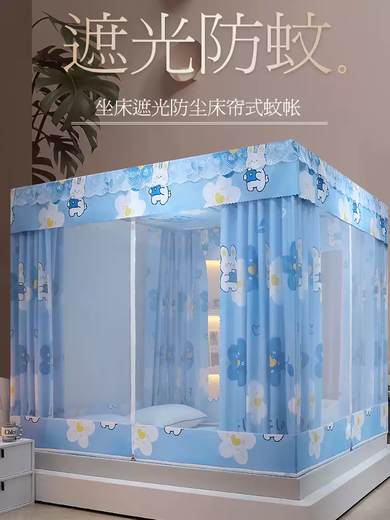 Fantasy bed-style home blackout mosquito net bed curtain integrated 1.5m 1.8 bed fully enclosed zipper yurt dustproof top Mengqu Auto - full bottom bed curtain + dustproof top + curtain 1.2 bed * 2m long reinforced self-connecting bracket for air supply