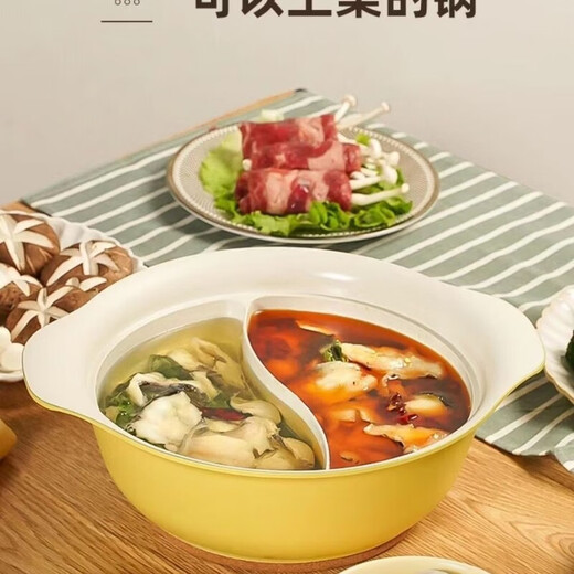 Ceramic coated Yuanyang pot hot pot non-stick double-ear pot shabu-shabu induction cooker gas universal dry pot aluminum boiler camping 28cm Yuanyang pot green slight flaw 1 inch