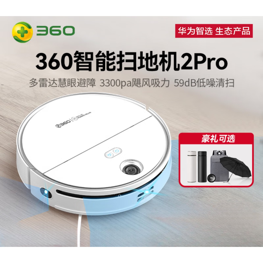 Huawei Smart Select 360 Sweeping Robot 2Pro Sweep und Mischung Integrated vollautomatisch zu Hause Smart Smart Roboter X90 Huawei Smart Select 360 Sweeping Roboter 2s