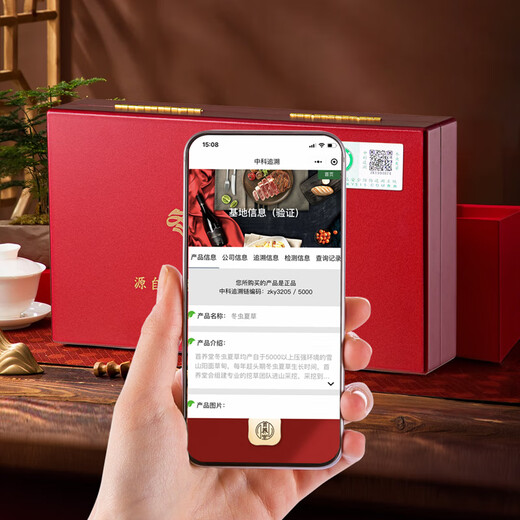 Shouyangtang Cordyceps sinensis 3 roots/g 10g Cordyceps sinensis gift box to nourish and give to elders [gift recommendation]