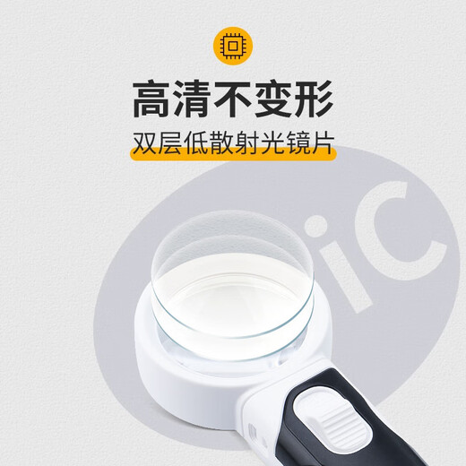 ZKHE magnifying glass with light 40 times optical lens high-definition magnifier home electronic chip motherboard mobile phone repair jewelry appraisal magnifying glass with light 37MM optical 40 times with DC LED fill light, high-definition lens