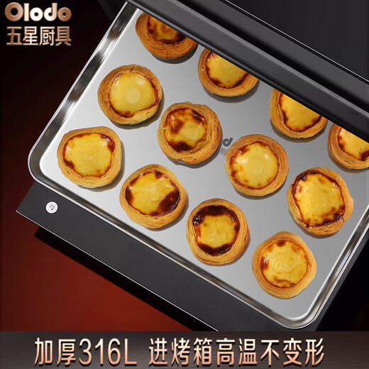 Olodo German 316 stainless steel oven baking pan grilled fish plate household rectangular tray square plate large plate 316 square plate 50cm 1 piece 20 inches
