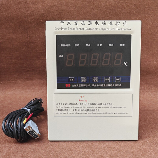 Dry-type transformer temperature control box computer thermostat intelligent temperature detection controller