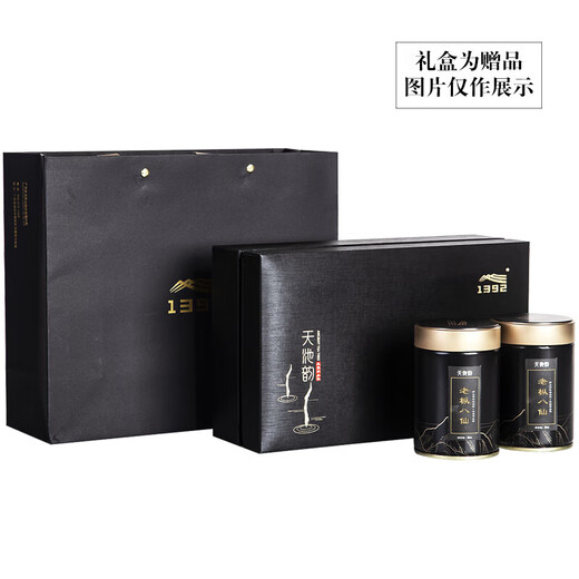 天池1392茶叶 潮州高山单枞茶 老枞八仙芝兰香 有机单丛乌龙茶罐装50g 老枞八仙茶双罐礼盒装