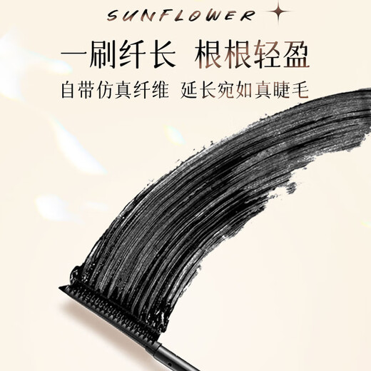 Bodybuilding Chuangyan Mascara 3g*2 pieces, natural curling, long and shaping base, waterproof, anti-smudge, long-lasting, thick and original look