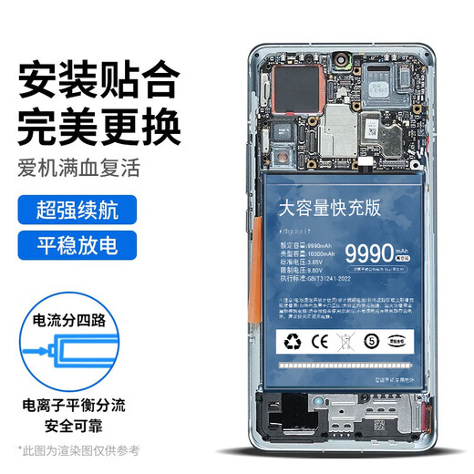 Aplicable a la batería OPPO R17 original BLP679 PBET00 CAPACIDAD ULTRA LARGO PBEM00 genuino PBETO Aplicable a la batería R17 BLP681