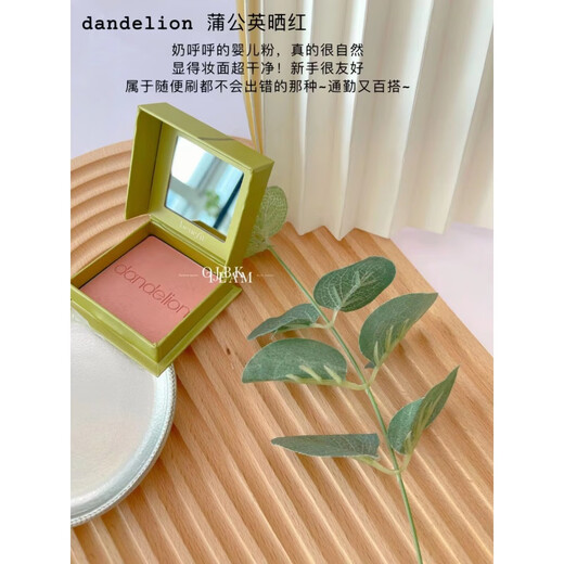 Benefit's new Dandelion blush rouge honey powder Dandelion enhances delicate complexion birthday gift classic Dandelion 6g