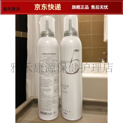 王泰林KINGCH纤纯慕丝轻柔造型摩丝泡沫发蜡慕斯丰盈卷发轻盈泡泡发蜡女 5号银(轻度定型)1瓶