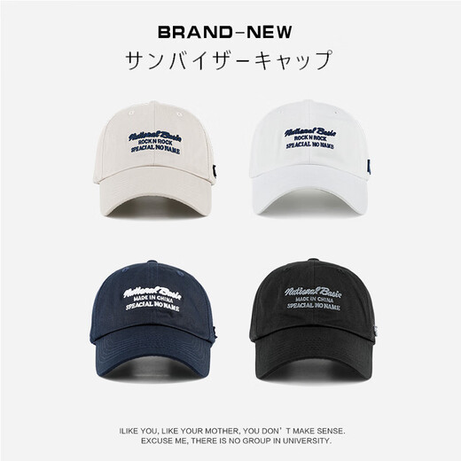 SOMUBAY hat men's summer big head circumference soft top baseball cap showing face small casual baseball cap men's sun protection sun hat beige regular code (adjustable 55-59CM)