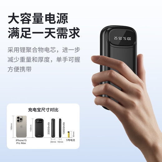 Newmine 20000 mAh large-capacity power bank, 3C certified | can be used on airplanes, comes with three-wire 10W mobile power supply, suitable for Apple, Huawei and other mobile phone headsets, milk tea color