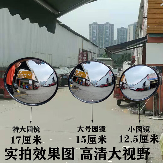 
CLCEY round school bus blind mirror reversing mirror rearview mirror Wuling Changan Yutong Shaolin Jinlong Zhongtong Dongfeng Bus Accessories High-definition extra-large round mirror 1 (17CM)