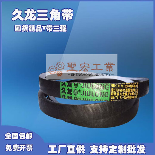 V-belt type B diesel engine air compressor motor agricultural tricycle transmission belt V-belt type B milky white V-belts are all black