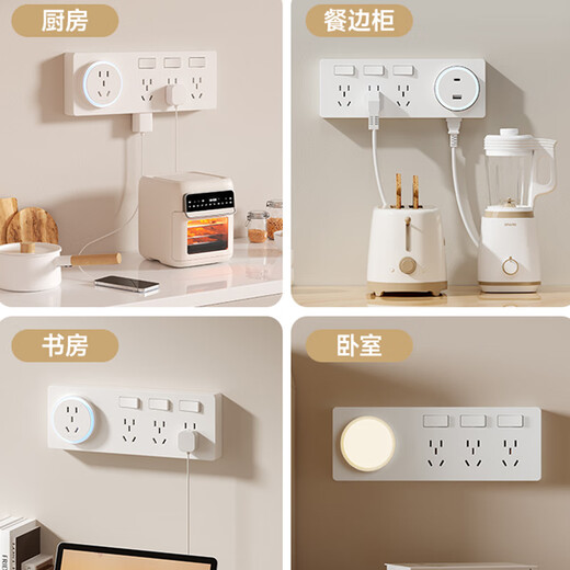 Oaks Typ 86 Erweiterungssteckdose, Küchenerweiterung, Multifunktionskonverter, verdecktes Zuhause mit Schalterleiste, 21 Löcher, erweitert nach rechts, USB+Typ-C, weiß