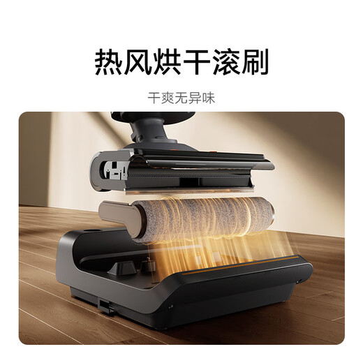 Xiaomi (Mi) Mijia Machine de nettoyage du sol sans fil 3pro Mabinet et épilement