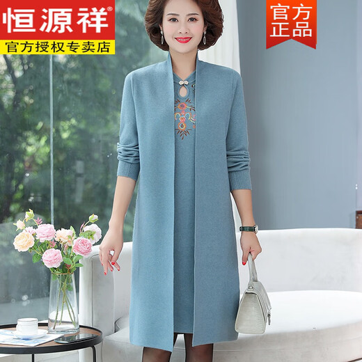 Hengyuanxiang mittleren und älteren Frauen zweiteiligem Cheongsam-Weitärmel-Pullover-Mutter-Kleidung Frühling und Herbst und Fett, um die Atmosphäre zu verbessern. Burgund 9928 Innenhülle Langschläfe Innenhülle + äußeres L empfohlen 90-115 Jin [Jin ist 0,5 kg]