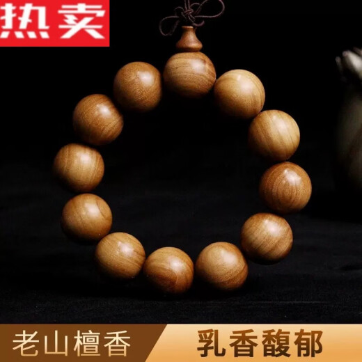 翡芙迪沉水级印度老山檀香手串红肉老料文玩佛珠念珠手链男女款颗 红肉精品老料12108颗