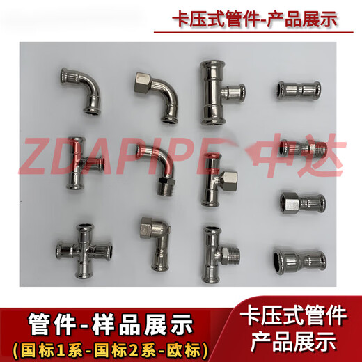 304 stainless steel European standard compression elbow 316L single compression M-type double compression pipe fittings water pipe special orange 316L European standard double compression 76.
