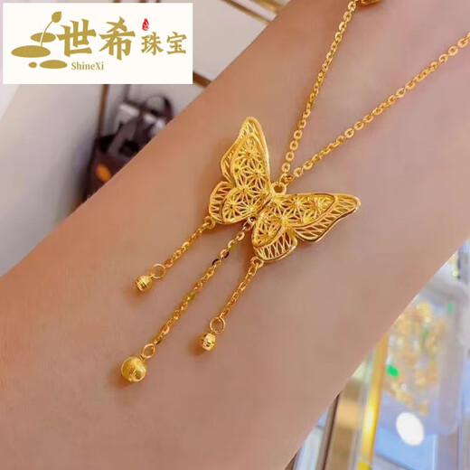 Shixi 18k gold butterfly tassel pendant women's style and temperament pendant hollow three-dimensional filigree butterfly necklace butterfly
