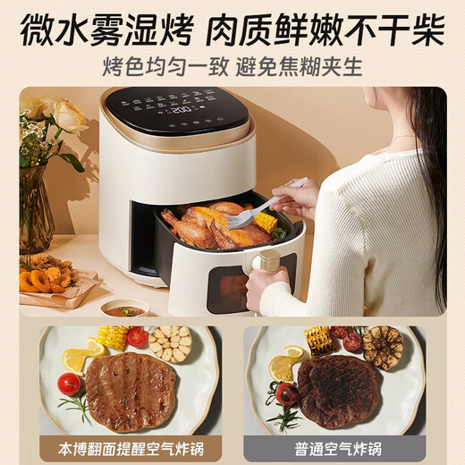 Skingcond Germany's new air fryer visible electric fryer household multi-functional large-capacity non-stick smart oven all-in-one machine rotating visible model/white 10L large visible transparent window + 8 major upgrade functions