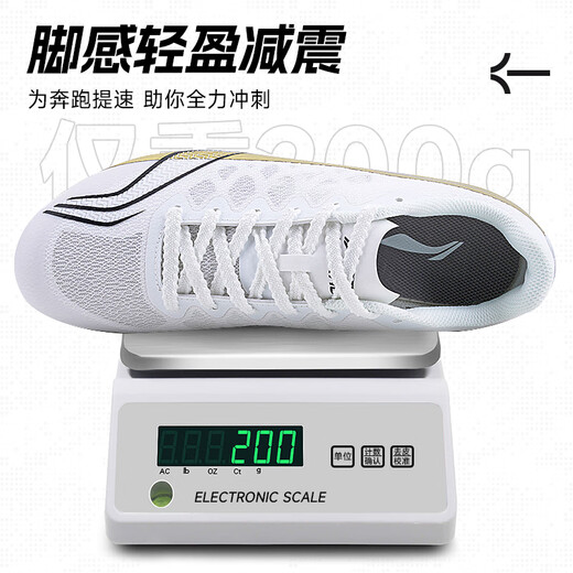 Zapatillas de uñas Li Ning Atletismo zapatos de sprint de sprint hombres y mujeres comprenden el suelo con todas las palmeras y siete uñas El examen de entrada de la escuela secundaria de los estudiantes de los estudiantes.