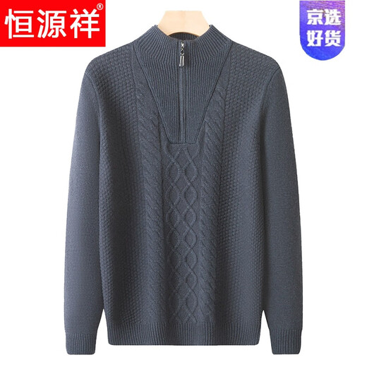 Hengyuanxiang light luxury high-end men's zipper half turtleneck jacquard knitted woolen sweater winter sweater middle-aged thickened bottoming shirt 86132 iron gray 165 suitable for 100-120Jin Jin equals 0.5 kg