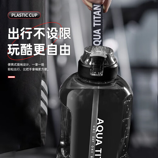 SZTAA water cup large capacity sports kettle Internet celebrity Dundun bucket for boys and girls fitness and high temperature resistant portable space bottle Sports black + cup brush 1700ml