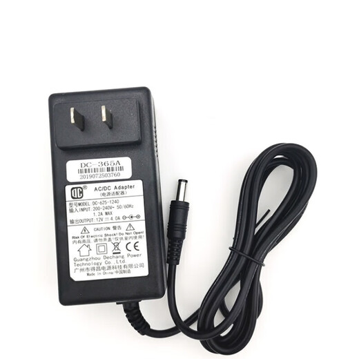 DC-625-1240 power adapter DC-306A DC-365A monitor TV power supply 12V4A DC-365A direct plug 4A 5.5*2.1