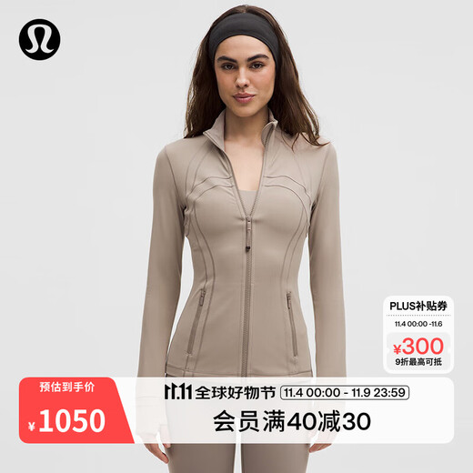 Lululemon丨Define Women's Sports Jacket * Nulu Wicking LW4CD5S Warm Brown Gray XS /4