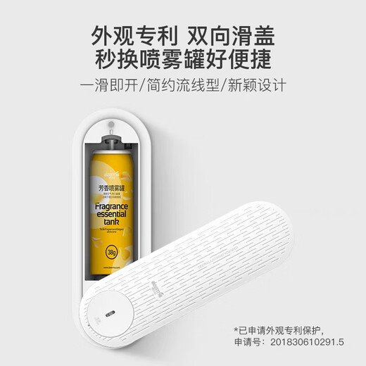 Delma applicable automatic fragrance machine home aromatherapy toilet pet deodorizer perfume spray air freshener refill liquid new adaptation pack 1 box - cologne (3 cans in total)