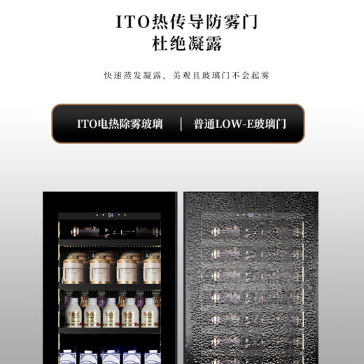 EREMITE 400 depth ultra-thin embedded red wine cabinet constant temperature wine cabinet beverage cabinet tea refrigerator wine storage cabinet sideboard wine cabinet 1.79m glass door wine cabinet beverage cabinet 235L