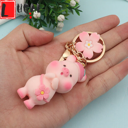 LUCALY pig little butt keychain girl heart internet celebrity keychain cute pink pig doll female Korean version bag pendant creative trendy gift bag pink pig