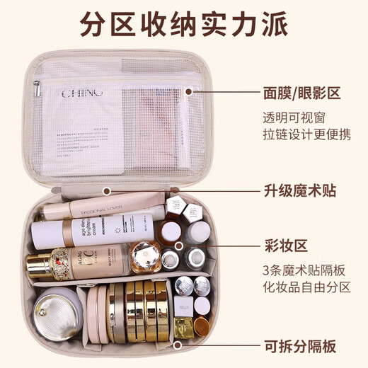 Cosmetics partition storage bag, portable large-capacity cosmetic bag, light luxury high-end travel special portable toiletry bag, milky white, 24*9*17.5cm, extra large size, 50% expansion, extra large capacity/more partitions