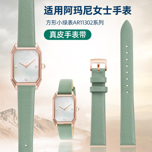 亨帝利适用于阿玛尼手表带AR11302 1959 11149系列时尚女士真皮手表带配件 浅绿色-金色扣 14mm接口宽度