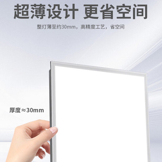 Gongbaili 600x600led flat panel light 60x60 integrated ceiling panel light ceiling aluminum buckle panel light office light panel light recessed light square