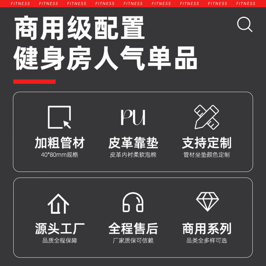 1101 Comprehensive Smith Squat Trainer Randomly Sent