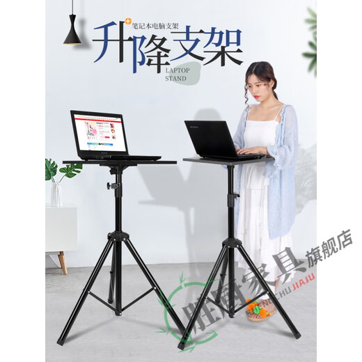 Residential standing work table high table small computer lift table adjustable outdoor direct play projector shelf tray + mobile phone cantilever bracket + three-color ring fill light