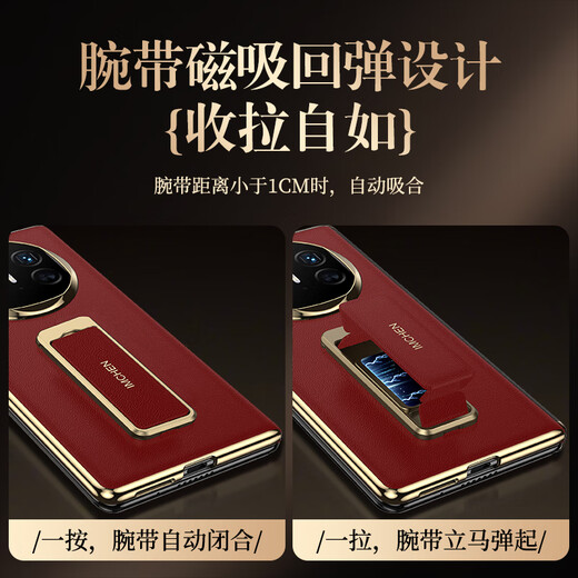 IM-CHEN [Wristband Stand | Smart Flip] Suitable for Huawei mate x5 mobile phone case MATEx5 collector's version folding screen protective case Technology leather anti-fall high-end business-black
