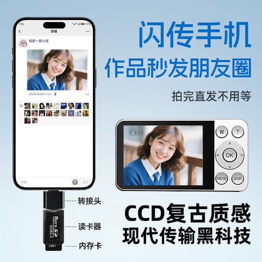 Kufire CCD caméra étudiant caméra meilleur ami cadeau d'anniversaire pour filles niche lycéen cadeau de Noël pour petite amie appareil photo numérique pour la photographie et les voyages