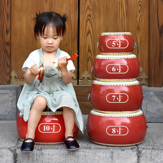Le'eryin Kindertrommeln, Little Drums, Gongs, Beats, Cows, Schlagzeug, Kindergartenspielzeug, nationale Percussion-Instrumente unterrichten Instrumente 10-Zoll