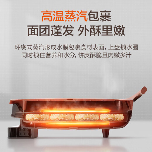 苏泊尔（SUPOR）电饼铛家用30cm大烤盘双面加热独立控温 大尺寸升级蒸汽煎烤烙饼锅煎薄饼机电煎锅加深加大电饼档 香槟金JJ30AQ848