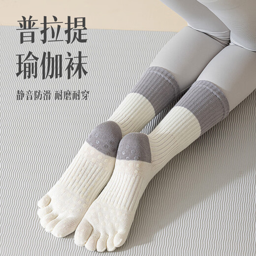 Modal five-finger yoga socks black and white gray autumn and winter Pilates silicone mid-length non-slip split toe indoor fitness 2 pairs white against gray. navy blue yoga socks