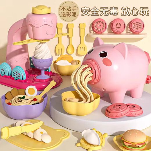妙贝乐儿童过家家彩泥玩具女孩3-6岁小猪橡皮泥安全无毒生日礼物