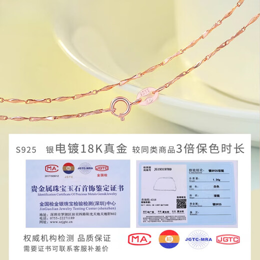 DL 1998 Fat Donglai same style 18/K rose gold pendant color gold necklace for women 925 silver plain chain gold naked chain no clavicle chain thin O-shaped chain rose gold 45cm-L671