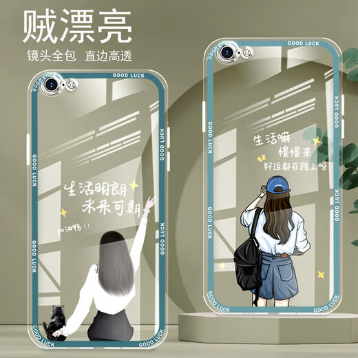 Yiheng применимо к Apple 6Plus Mobile Phore Case Iphone, прозрачный прозрачный силиконовый, мягкий антифровой