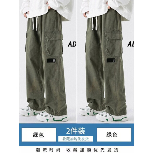 Bo Mingchen American high street overalls men's autumn and winter loose trendy straight wide leg Korean style sports casual thickened pants men's green L recommended 100-120Jin Jin equals 0.5 kg