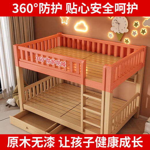 Jingci solid wood bunk bed, two-story high and low bed, double bed, small apartment, child bed and bunk bed, classic style - matching bookshelf, width 800mm* length 1900mm