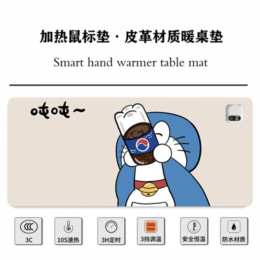 Doraemon Heating Mouse Pad Extra Large Warm Table Pad Table Pad Winter Warm Student Writing Desktop Pad JRNS15828 800x330mm